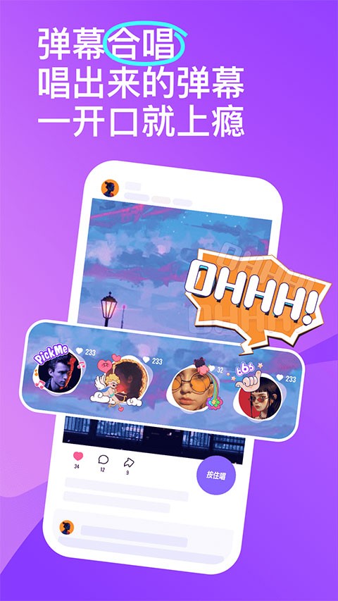 回森 安卓官方正版v3.99.0.350700